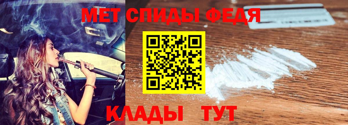 Амфетамин 98%  Вход с VPN  Борисоглебск 