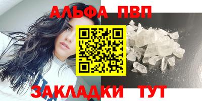мескалин Тулун
