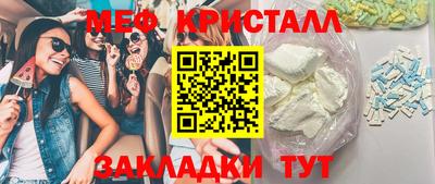 бутик Туймазы