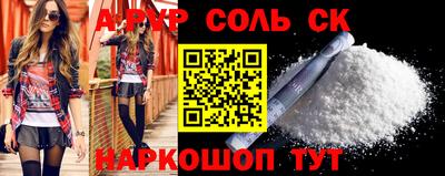 бутик Туймазы