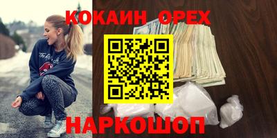 мескалин Тулун