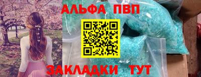 бутик Уссурийск