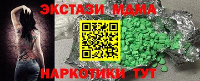 бутик Туймазы