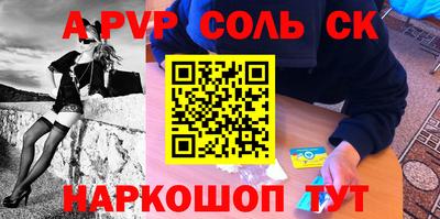 мескалин Тулун