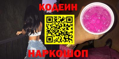 мескалин Тулун