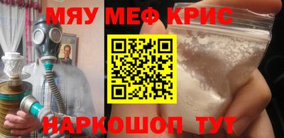 мескалин Тулун