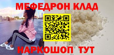 мескалин Тулун
