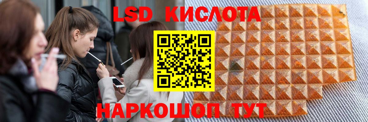 Лсд 25 экстази кислота  ЛСД экстази кислота  Лсд 25 экстази  Вход с VPN  Борисоглебск 