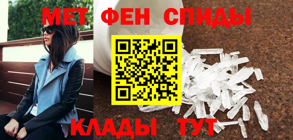 Борисоглебск  МЕТАМФЕТАМИН Methamphetamine  Вход с VPN  МЕТАМФЕТАМИН Methamphetamine 