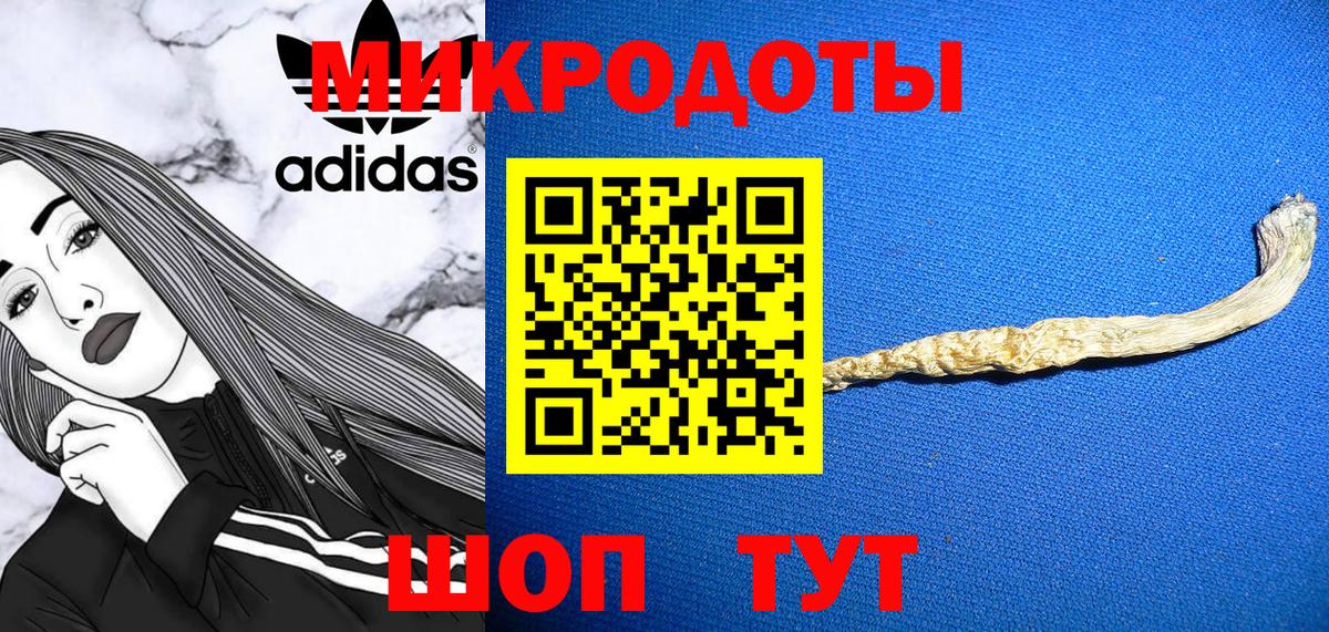 как найти наркотики  Галлюциногенные грибы Cubensis  Вход с VPN  Борисоглебск 