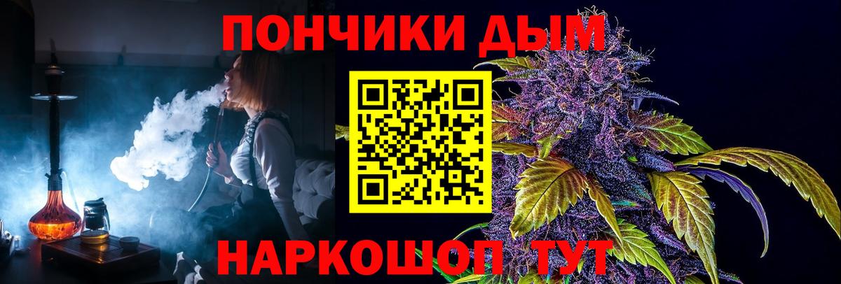 Каннабис сатива  Бошки марихуана THC 21%  Вход с VPN  Шишки марихуана OG Kush  Борисоглебск 